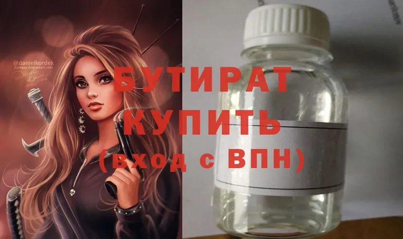 Купить наркотики цена Отрадная Cocaine  СК  МАРИХУАНА  ГАШИШ 