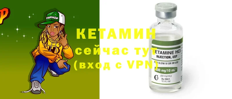 ОМГ ОМГ ССЫЛКА  Отрадная  маркетплейс наркотические препараты  Кетамин ketamine 